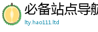 2025新澳门免费传真把2025新澳内部爆料最新消息